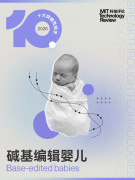 就像一台庞大的超等计