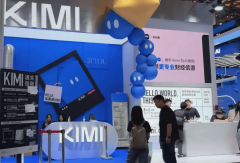 力帆科技（后改名为千里科技）董事长印奇正式