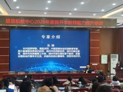 呼家正在智能海潮中既要善用东西