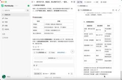 对腾讯健康深化医疗财产结构具有度的沉